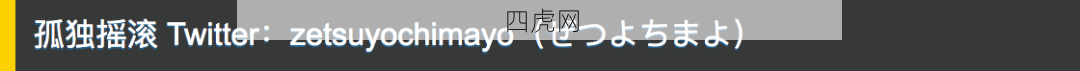 可爱又迷人的阳光角色！小孤独好帅！