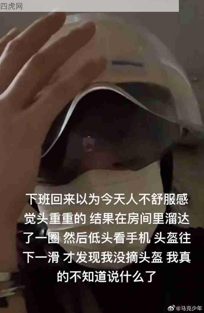 大 家 都 一 样 啊 凑 活 过 吧