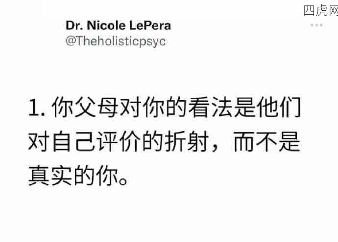 不对任何成年人的情绪负责