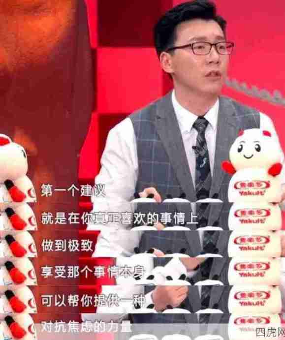 焦虑一直存在，只能调整自己的心态了