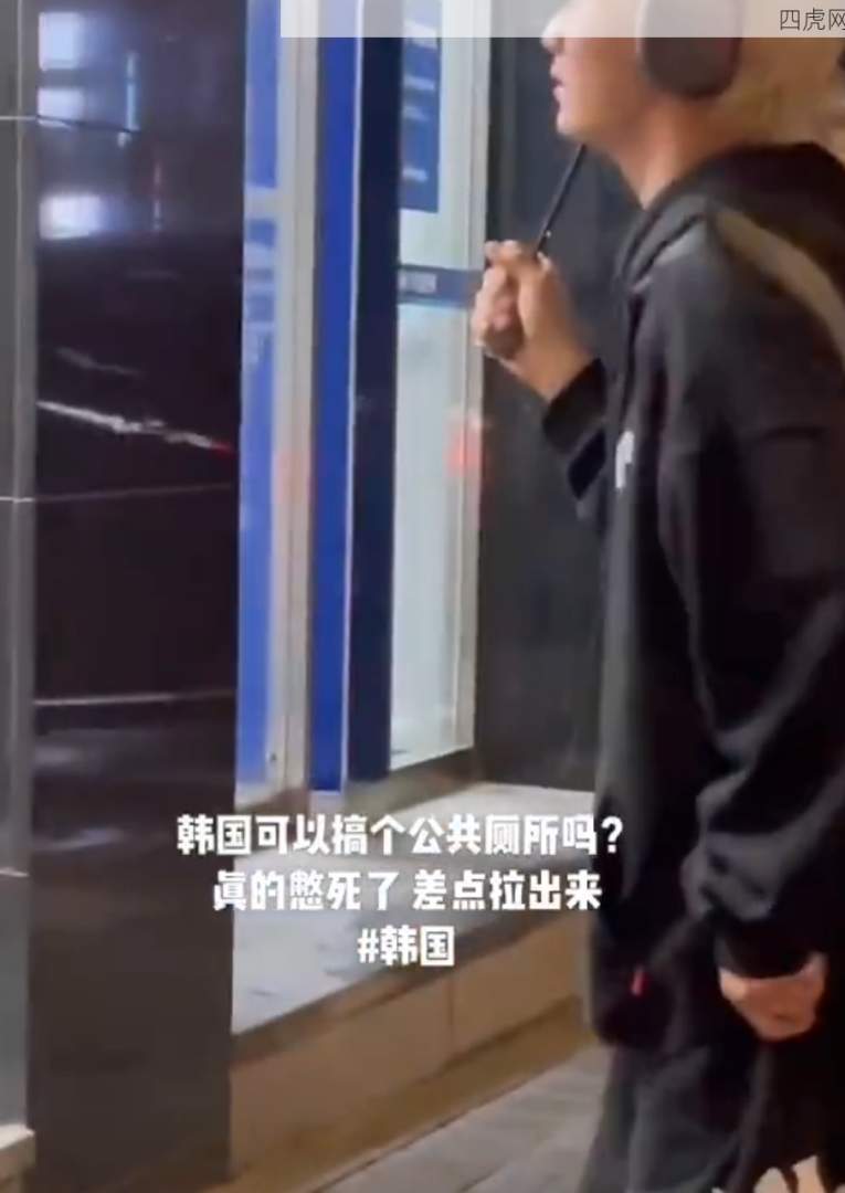 我这种屎尿屁多的去不得韩国