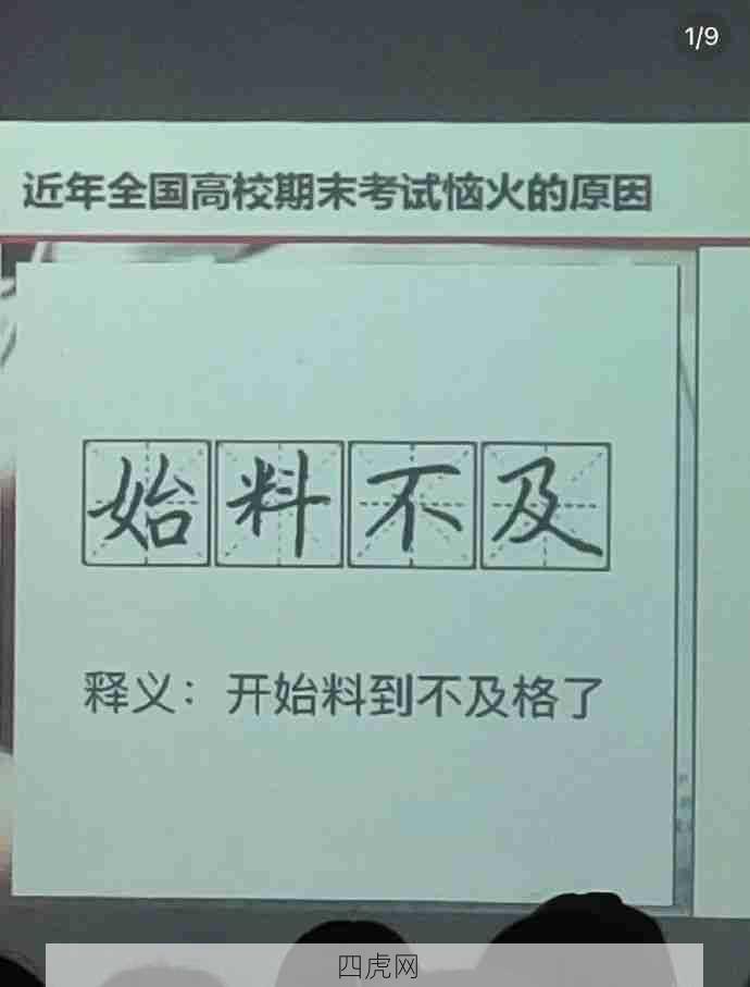 大学生哪儿有不疯的硬撑罢了