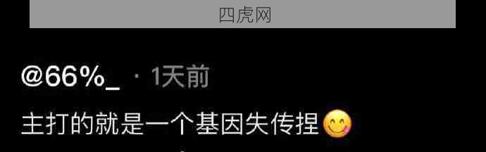 好一个桃李满天下 家里结苦瓜