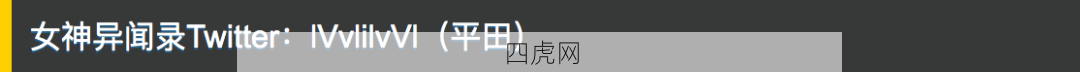 女神异闻录！老师我好喜欢你啊老师！