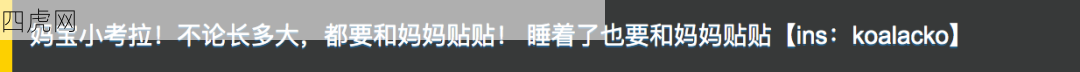 有妈的孩子像个宝！这可爱的屁屁