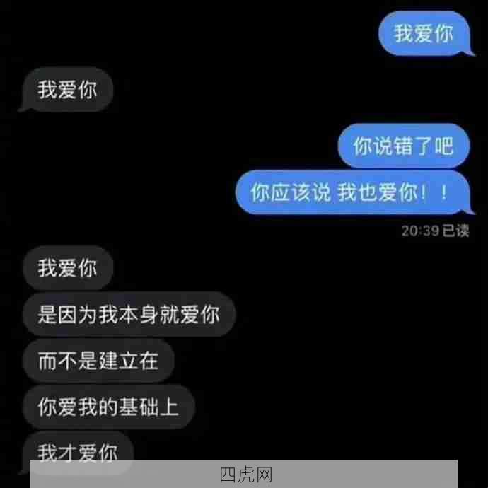 纯爱战士狂喜!纯爱最高!