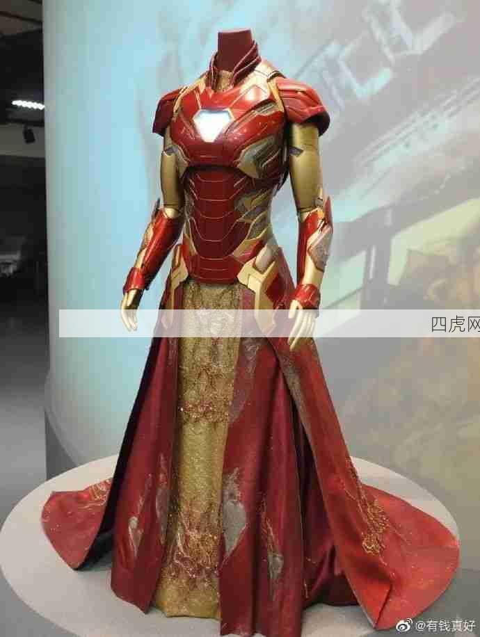 史塔克工业旗下设计的钢铁侠高定婚纱！太帅了吧！