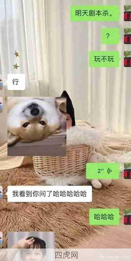 有个这样说啥都愿意一起的朋友真的很幸福