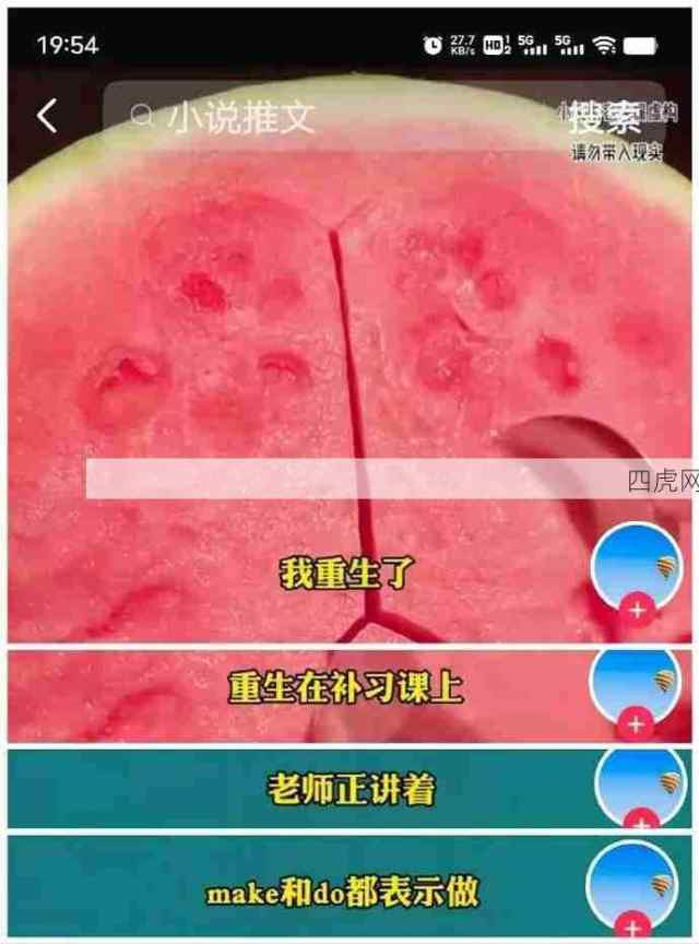 我刚才是不是学习了?