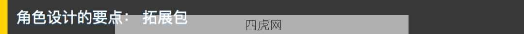 学会设计了（是错觉）这些设定都好可爱