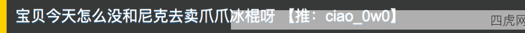 是好狐狐！吐舌头萌死我啦！