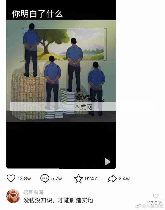 主打一个油盐不进！道理还真多呢