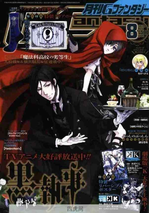 一些赛巴斯和啵酱，真的好配！！ ​​​