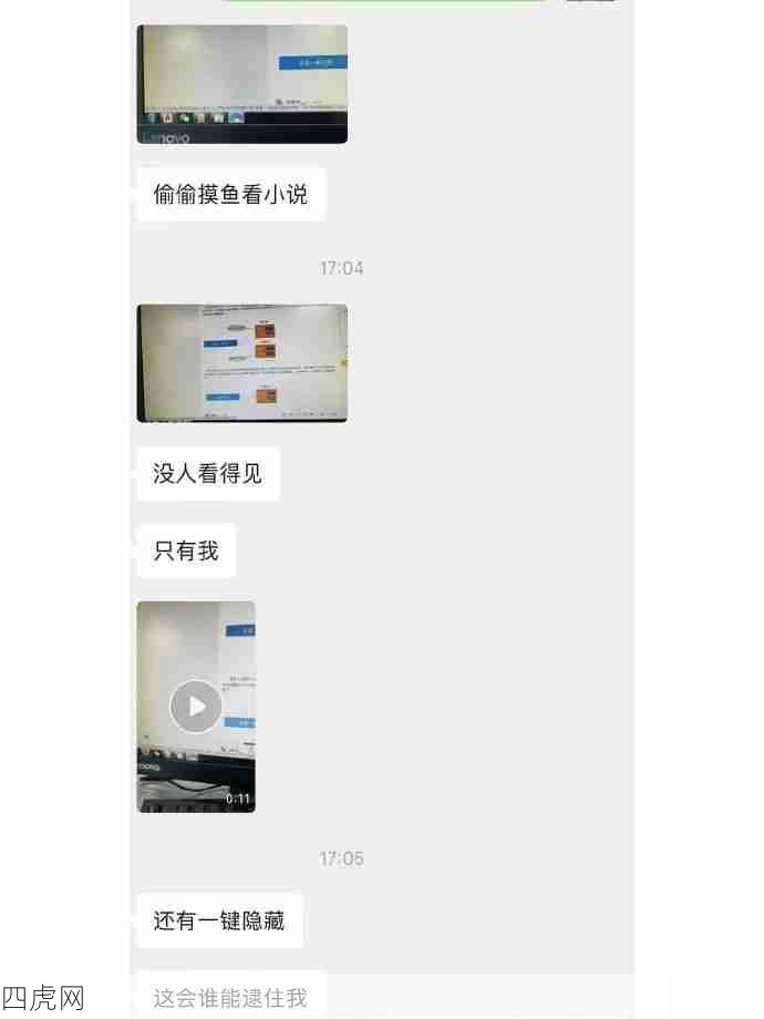 我们盗人是这样的
