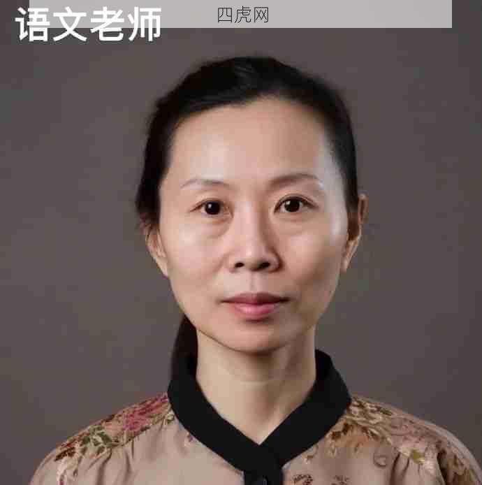 AI眼中的各个科目的老师
